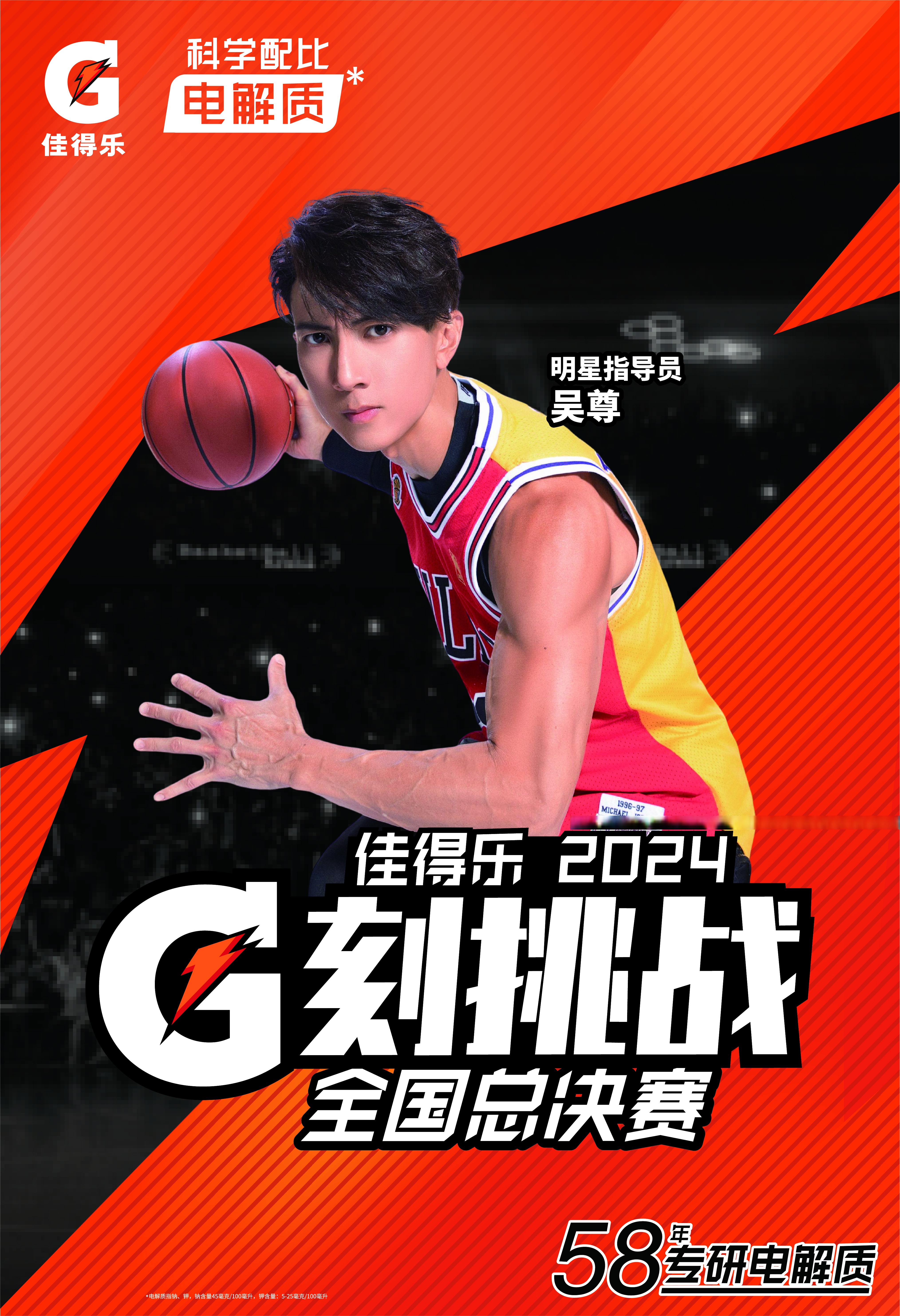 包含热血挑战，运动员展现顶尖实力的词条