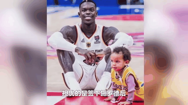 骑士后卫施罗德表现出色，帮助球队逆转战局