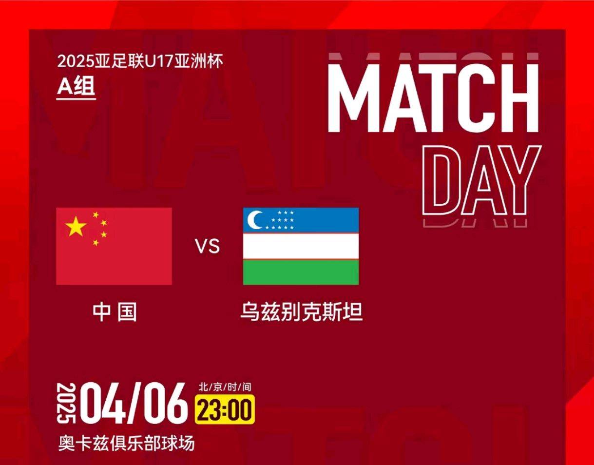 3-1！中国女足太狠，冲东亚冠军，宋凯督战，CCTV5直播，国足汗颜