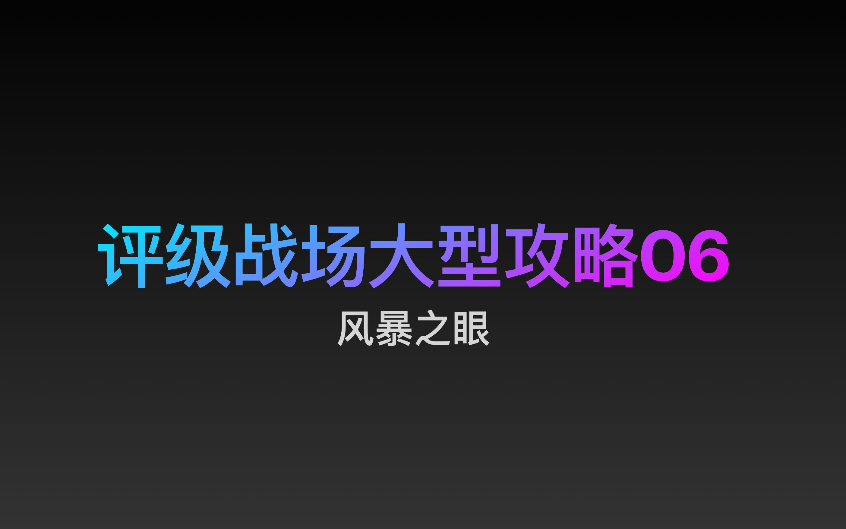包含鏖战五局，风暴之眼终于稳扎稳打拿下比赛，赢下信心之战的词条