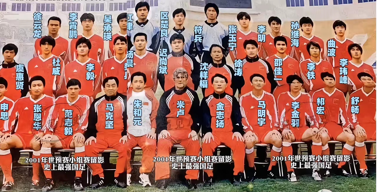 中国国足：伊万下课，不值同情，米卢与他差距在哪？